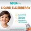 image:imageNOW Foods Supplements Liquid Elderberry for Kids with Zinc and Astragalus Immune Support 8Ounce packaging may vary8 Fl Oz Pack of 1